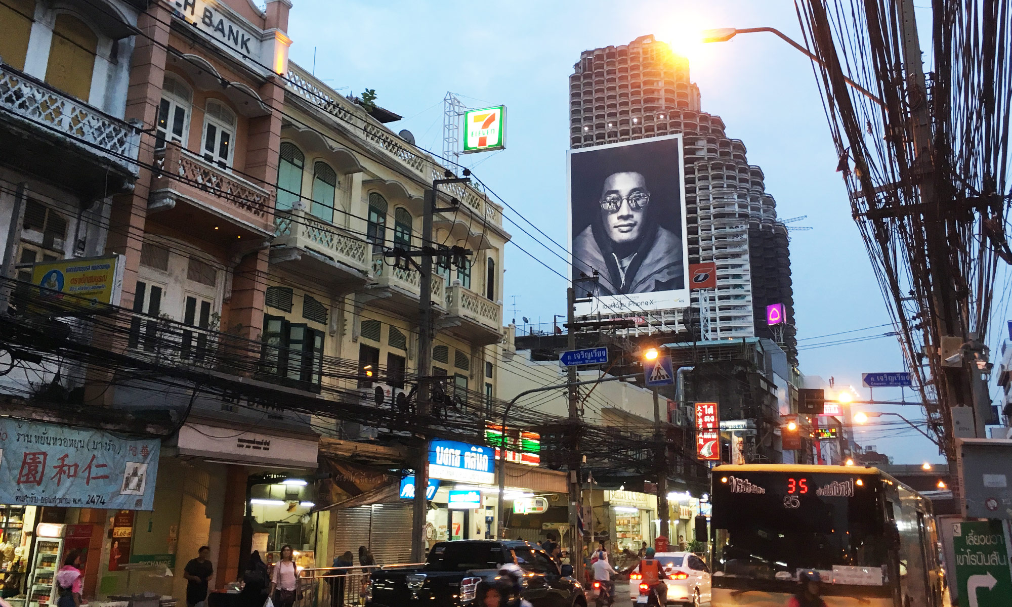 Ghost Tower in Bangkok